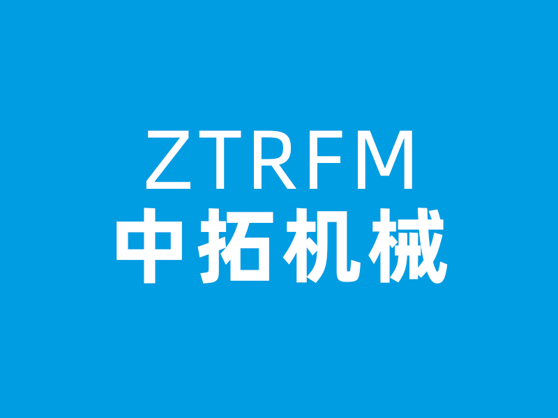 屋脊瓦设备
